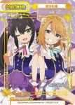 U149/001T-001[IMC] TD 小さくたって、アイドル！ ありす