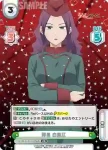 UM/001B-017[WW] PR ざっくりいこうぜ！