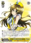VR/W22-001R RRR 心を開いたひまわり