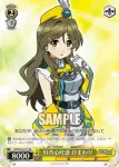 VR/W22-011S SR 好奇心旺盛 ひまわり