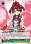 VR/W22-029 U 体育の時間 わかば