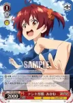 VR/W22-047R RRR いつでもポジティブ あかね