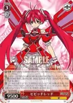 VR/W22-051 U みんなの中心 あかね