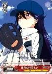 VR/W22-062 C 一色 ましろ