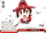 VR/W22-076 CC れいの使命