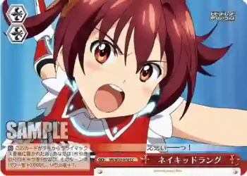 VR/W22-078 CC ネイキッドラング