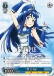 (簽名)VR/W22-082SP SP 二葉 あおい