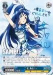 VR/W22-083 R おしとやかな少女 あおい