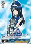 VR/W22-083 R おしとやかな少女 あおい