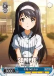 VR/W22-093 C 私服のあおい