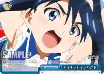 VR/W22-099 CR ネイキッドインパクト