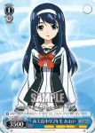VR/W22-P01 PR 大島の元気娘 あかね