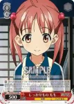 VR/W22-T02 TD 偉大な科学者 健次郎