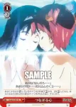 VR/W22-T06 TD パレットスーツ装着！ あかね