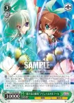 VS/W50-010S SR “覇王流の師弟”アインハルト&フーカ