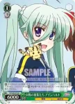 VS/W50-013 U 差し入れでほっこり フーカ
