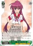 VS/W50-014 U 自慢の後輩たち アインハルト