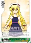VS/W50-021 C ファビア・クロゼルグ