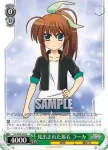VS/W50-025 C ハリーと仲良し？エルス