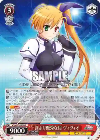 VS/W50-035 RR 誰より優秀な目 ヴィヴィオ