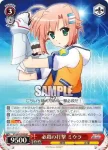 VS/W50-036 RR 必殺の打撃 ミウラ