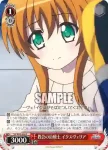 VS/W50-055 C ナカジマジム集合！