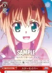 VS/W50-061 C リオ･ウェズリー