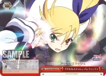 VS/W50-064R RRR アクセルスマッシュ・インフィニティ