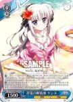 VS/W50-068 RR 常夏の解放感 リンネ