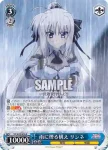 VS/W50-075S SR 強さを求めるリンネ