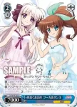 VS/W50-082 U 改まった雰囲気 ジル