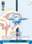 VS/W50-094 U かつての肖像