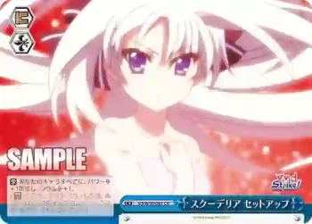 VS/W50-097 CR スクーデリア セットアップ