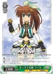 VS/W50-100 CC 過酷な練習