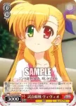 VS/W50-104 PR 許せないもの リンネ