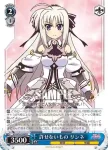 VS/W50-104 PR 許せないもの リンネ