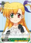 VS/W50-T03 TD おちびさん ヴィヴィオ
