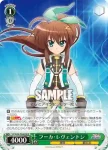 VS/W50-T04 TD フーカ・レヴェントン