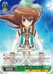 VS/W50-T04R RRR フーカ・レヴェントン