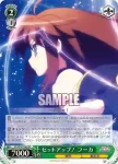 VS/W50-T05 TD 選手兼アルバイト フーカ