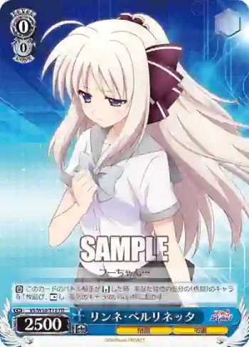 VS/W50-T13 TD リンネ・ベルリネッタ