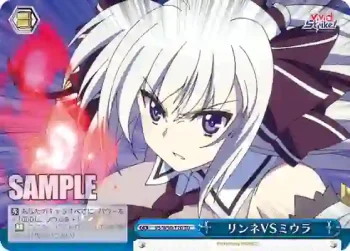 VS/W50-T20 TD リンネVSミウラ