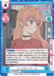 WW/001B-028 RR 真面目でクールな幼馴染 モリヒト