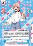 WW/001B-001bS WWR+ 恋する魔女っ子 ニコ