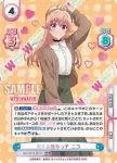 WW/001B-001bS WWR+ 恋する魔女っ子 ニコ