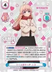 WW/001B-001cS WWR+ 恋する魔女っ子 ニコ