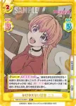 WW/001B-002S RRR+ かけがえない日常 ニコ