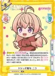 WW/001B-004S RR+ ドジっ子魔女 ニコ