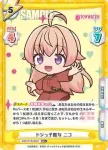 WW/001B-004S RR+ ドジっ子魔女 ニコ
