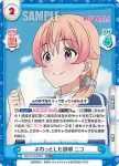 WW/001B-008S RR+ ふわっとした説明 ニコ